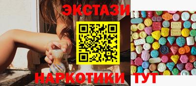 бошки Ипатово
