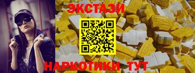 бошки Ипатово