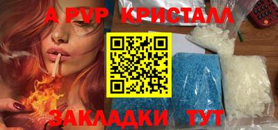 мет Ирбит