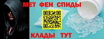 мет Ирбит