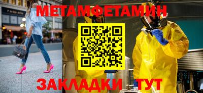 бошки Ипатово