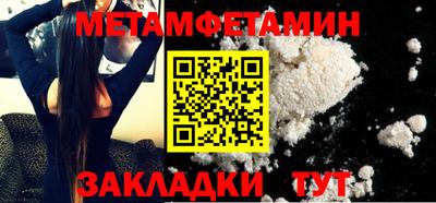 мет Ирбит