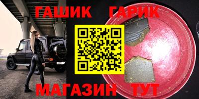 бошки Ипатово