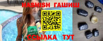 бошки Ипатово