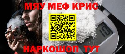 мет Ирбит