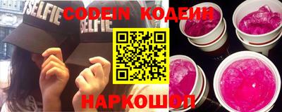 бошки Ипатово