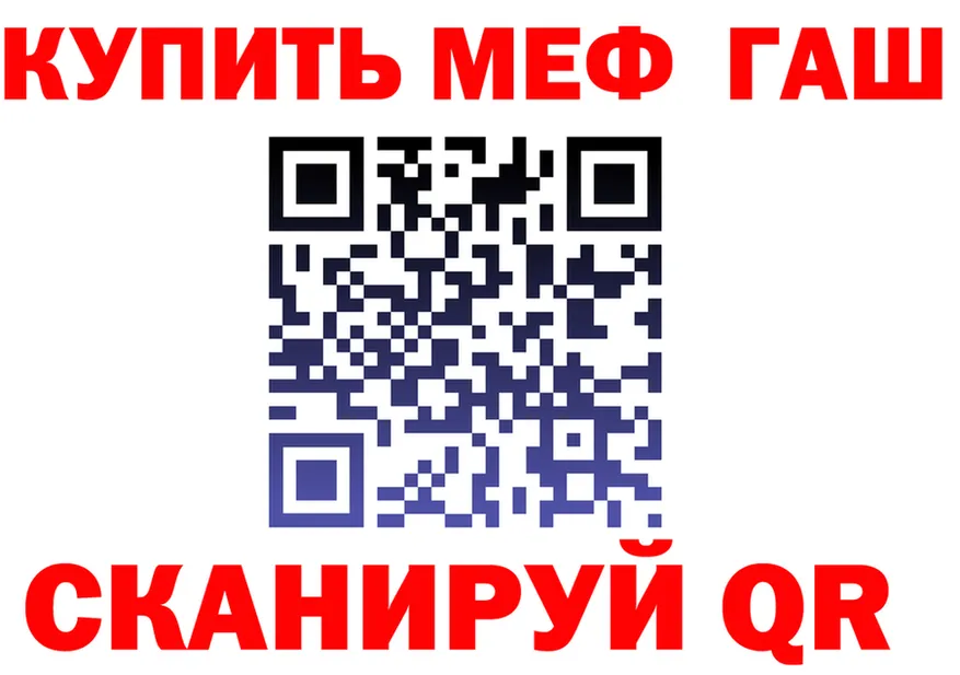 МЯУ-МЯУ VHQ рабочий сайт darknet mega Муром