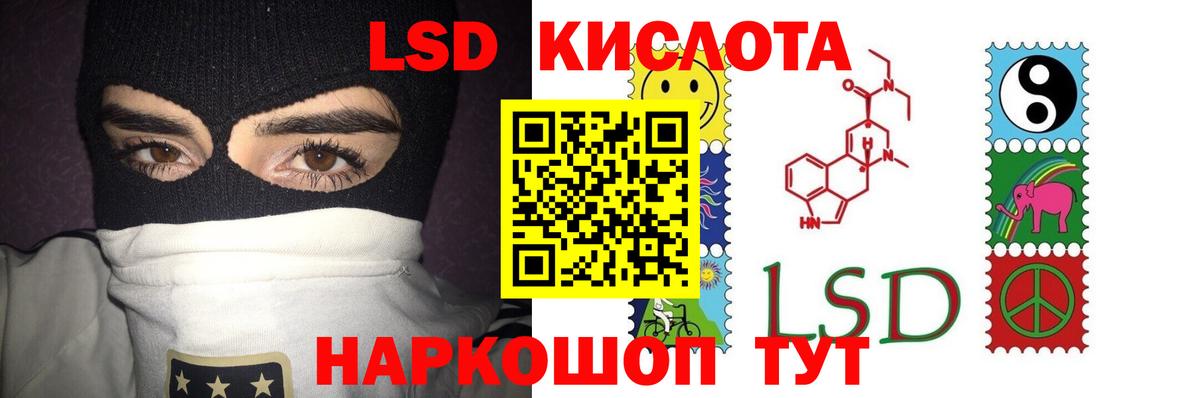 Муром  ЛСД экстази кислота  Вход с VPN 