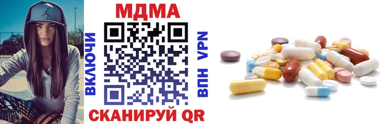 MDMA молли  omg онион  Муром 