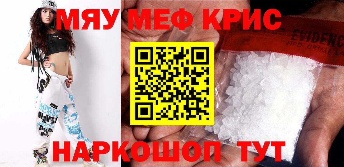 МЕФ Муром