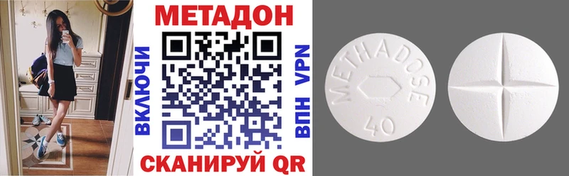 Метадон кристалл  ОМГ ОМГ вход  Муром  купить наркотик 