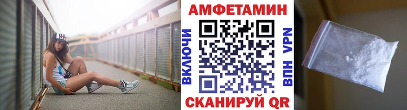 МЕТАМФЕТАМИН Декстрометамфетамин 99.9%  Муром 