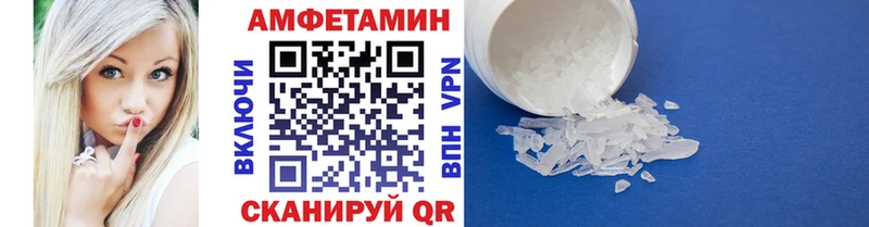 Метамфетамин кристалл Муром