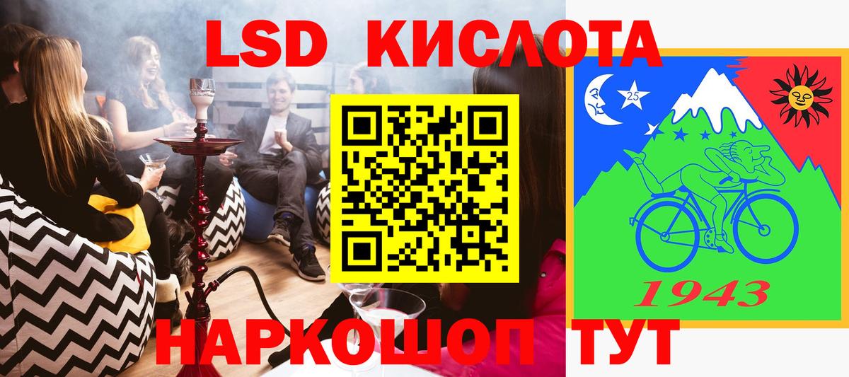 Марки N-bome 1,8мг  Вход с VPN  Муром 
