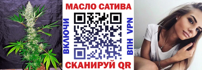 Дистиллят ТГК гашишное масло  закладки  kraken сайт  Муром 