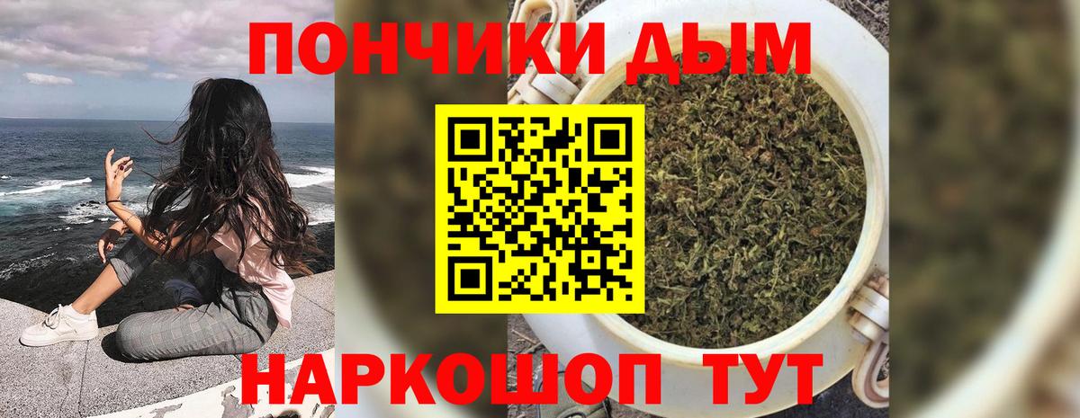 Конопля Bruce Banner Муром