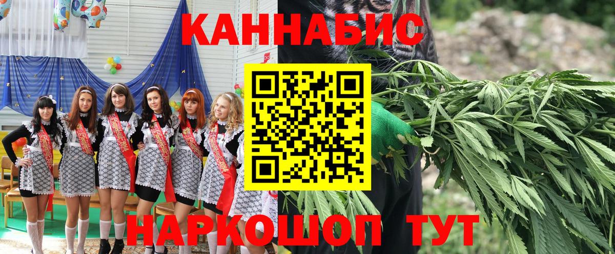 Муром  Конопля Bruce Banner  Конопля SATIVA & INDICA  Вход с VPN 